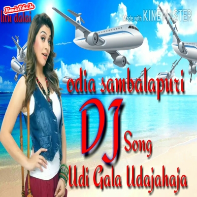 Udi gala udajahaja  sambalapuri Dj Remix